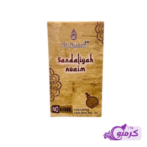 صندلية النعيم مسحة